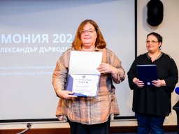 Награди2026